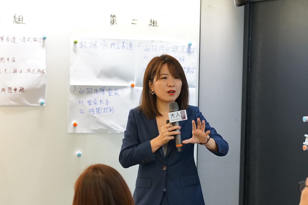 【課後心得】上班族的商務簡報術 / 一門學校不教，但職場上卻至關重要的學問！