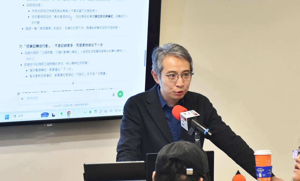 【課後心得】用 AI 提升工作效率的實戰工作坊 / AI 讓我更靠近重要的人