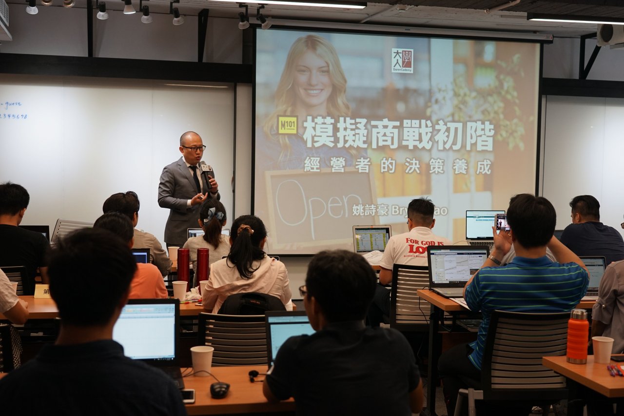 【課後心得】模擬商戰初戰／降低風險，贏得最大利潤，在創業之前，你可以先練習當老闆