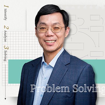 V034年輕上班族必備的問題分析與解決課