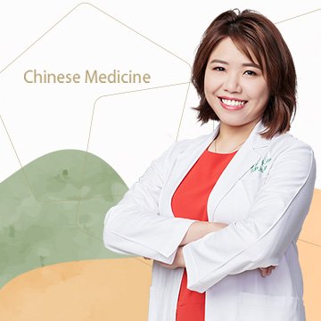 V011天天用得到的現代中醫知識與養生指南