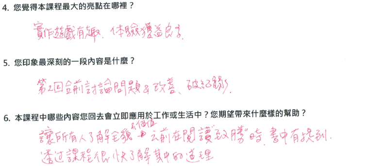 「讓所有人了解全貌與價值。之前 「讓所有人了解全貌與價值。之前