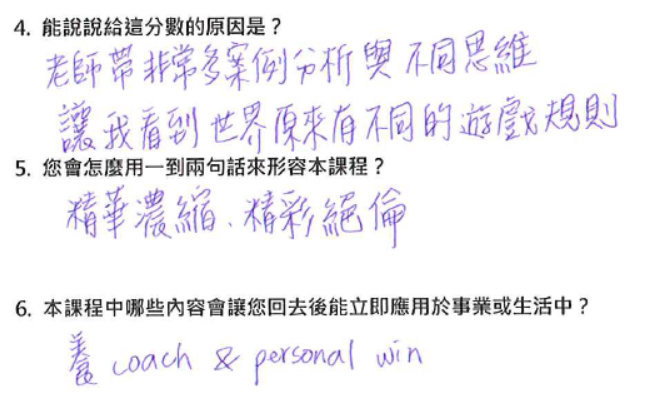 「老師帶非
「老師帶非