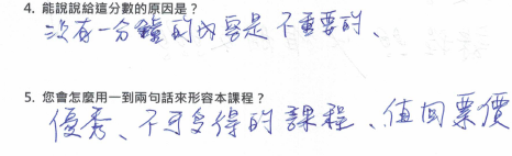 「沒有一分鐘的內容是不重要的」