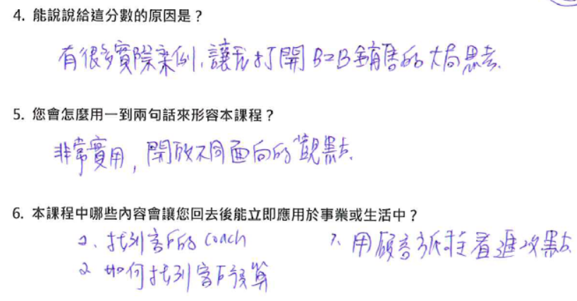 「很多實際
「很多實際