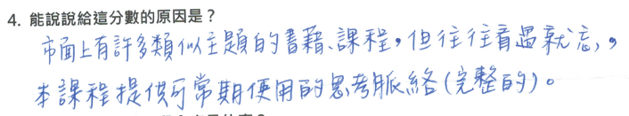 「市面上有許多類似主題的書籍、