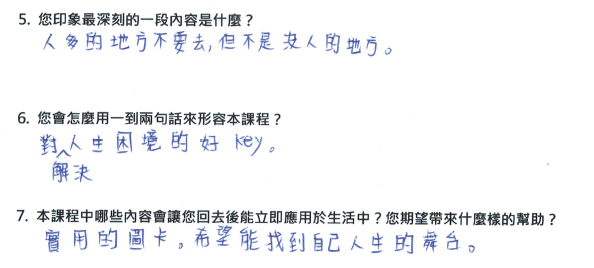 「實用的圖卡，希望能找到自己人