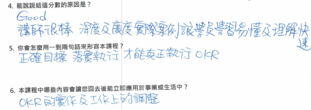 「Good講師很棒，深度及廣度