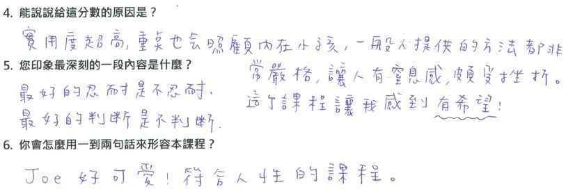 「實用度超高，重點也會照顧內在