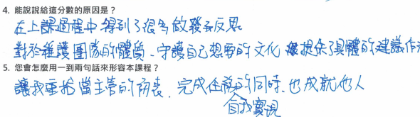 「讓我重拾當主管的初衷，完成任