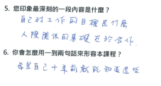 「希望自己十年前就能知道這些。