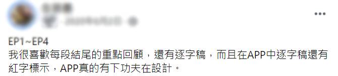 「我很喜歡每段結尾的重點回顧, 「我很喜歡每段結尾的重點回顧,
