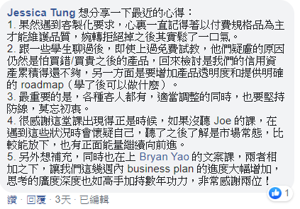 「 很感謝這堂課出現 「 很感謝這堂課出現